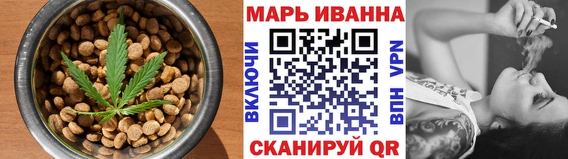 Cannafood марихуана  МЕГА как войти  Сельцо 