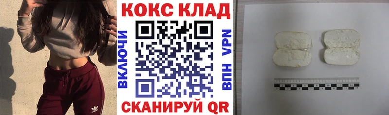 купить   Сельцо  Cocaine Эквадор 