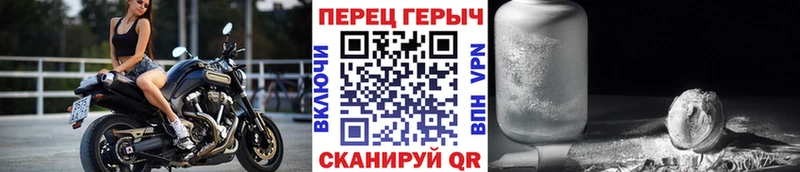 Героин VHQ  mega как зайти  Сельцо 