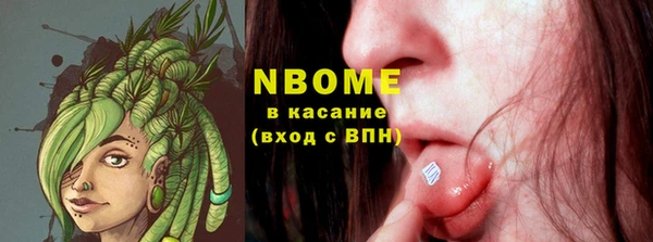 кокаин перу Алексин