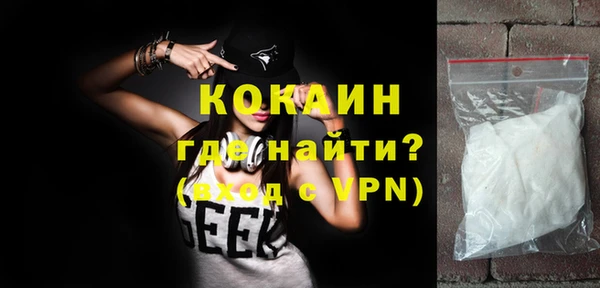 кокаин Алзамай