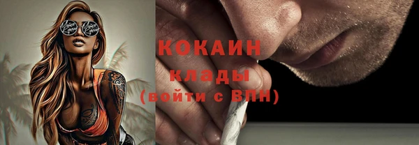кокаин перу Алексин