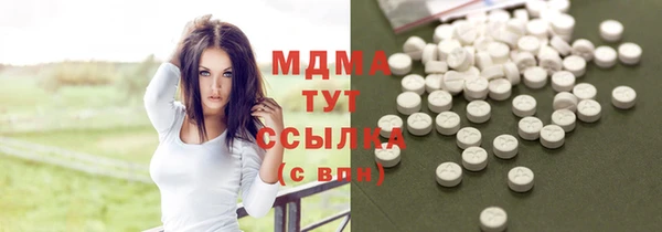 mix Медвежьегорск