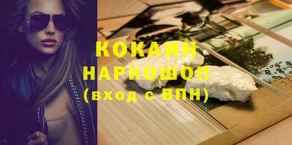 кокаин Алзамай