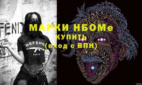 гашик Медногорск