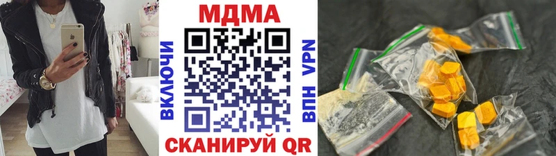 МДМА молли  купить наркоту  Сельцо 