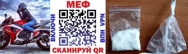 МЕФ mephedrone Сельцо