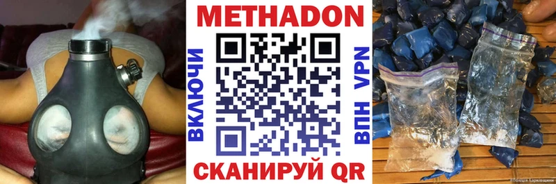 ссылка на мегу как зайти  где купить   Сельцо  МЕТАДОН мёд 