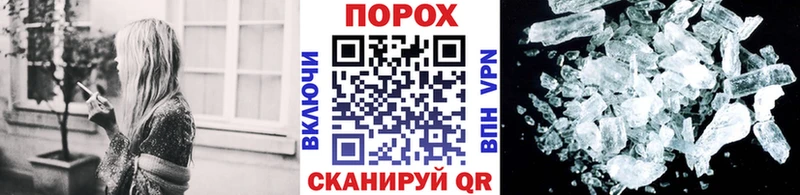hydra как войти  где продают наркотики  Сельцо  МЕТАМФЕТАМИН Декстрометамфетамин 99.9% 
