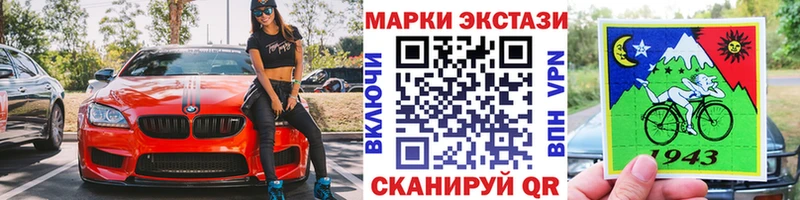 Марки N-bome 1,5мг  Сельцо 